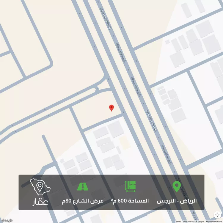 أرض للبيع في شارع عثمان بن عفان, حي النرجس, مدينة الرياض, منطقة الرياض