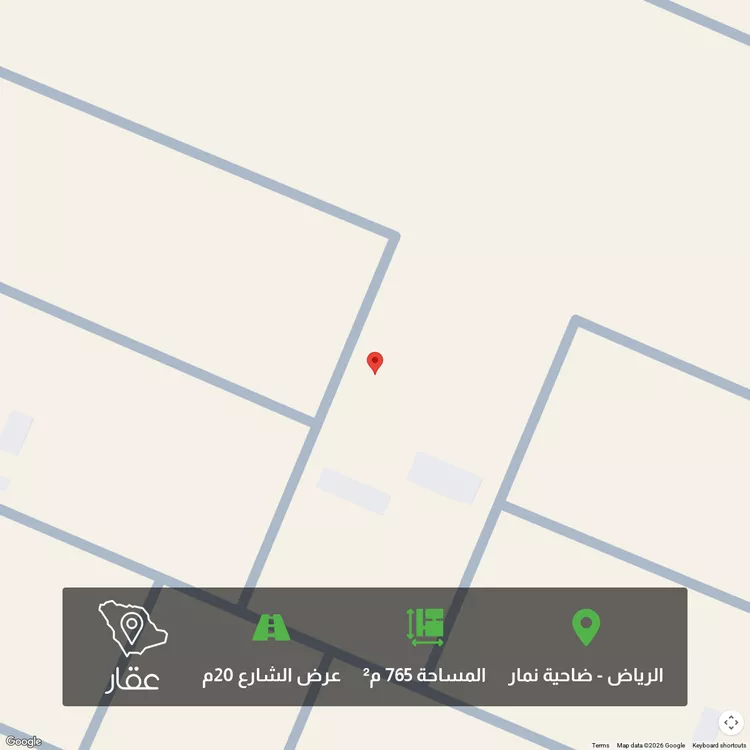 أرض للبيع في شارع شارع  20, حي ضاحية نمار, مدينة الرياض, منطقة الرياض