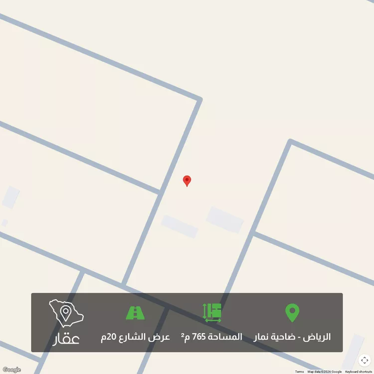 أرض للبيع في شارع شارع  20, حي ضاحية نمار, مدينة الرياض, منطقة الرياض