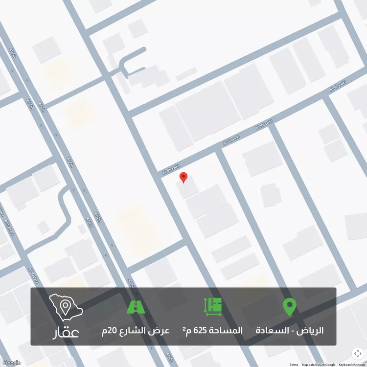 أرض للبيع في شارع الشواطئ, حي السعادة, مدينة الرياض, منطقة الرياض