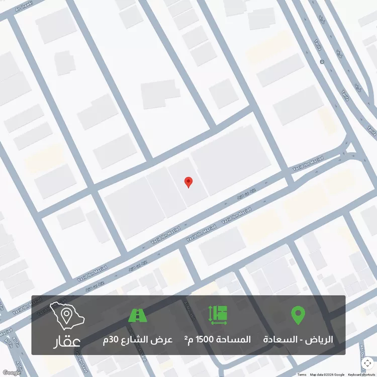 أرض للبيع في شارع يزيد بن مزيد, حي السعادة, مدينة الرياض, منطقة الرياض