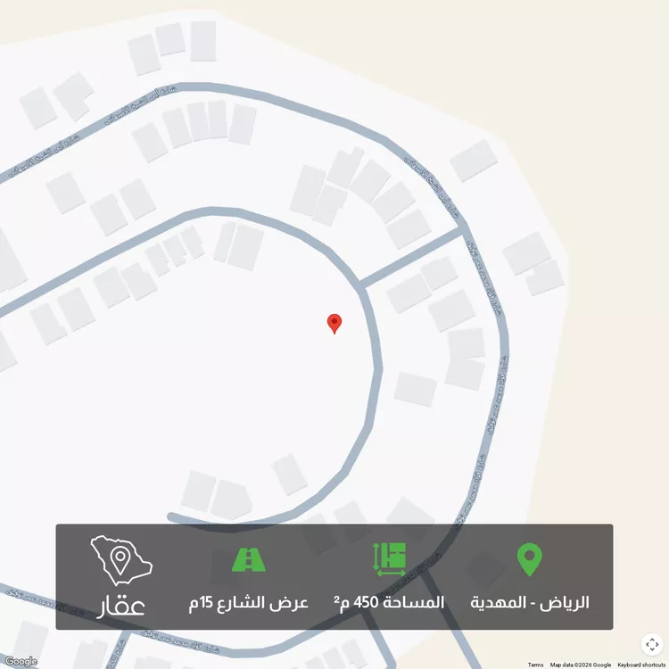 أرض للبيع في شارع عمر بن يوسف المقرئ, حي المهدية, مدينة الرياض, منطقة الرياض