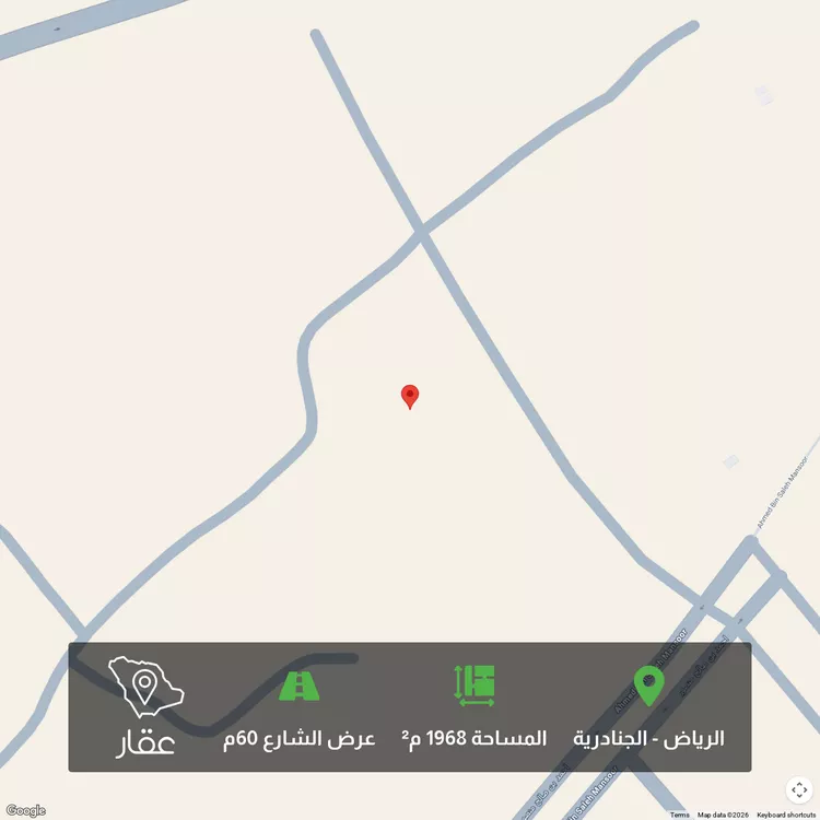 أرض للبيع في حي الجنادرية, مدينة الرياض, منطقة الرياض