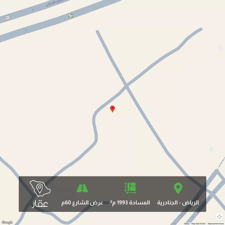 أرض للبيع في حي الجنادرية, مدينة الرياض, منطقة الرياض
