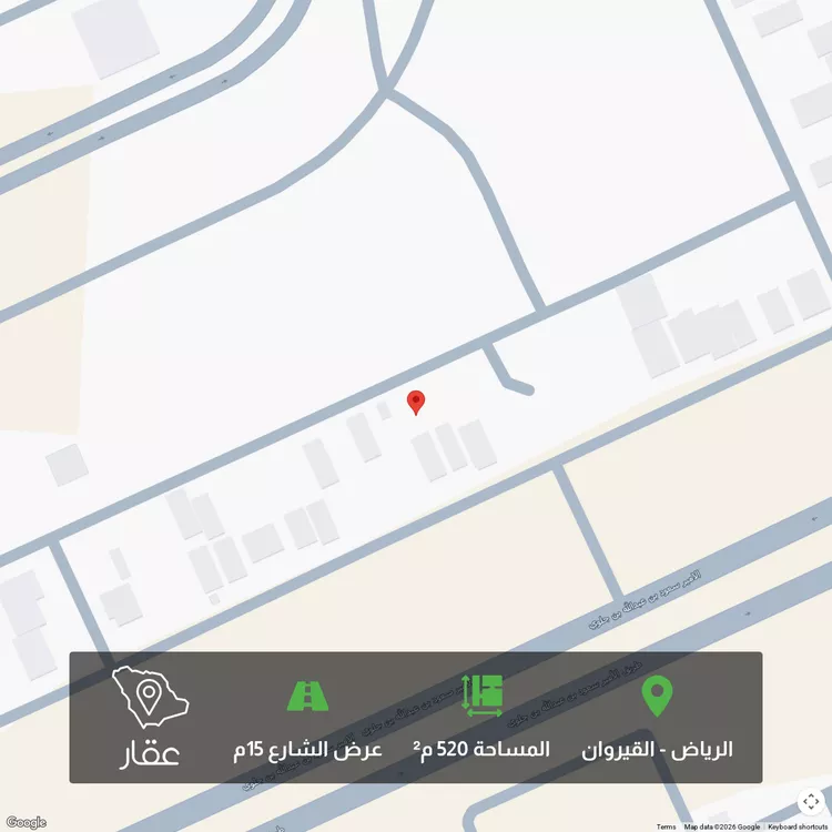 أرض للبيع في شارع أحمد بن محمد الهروي, حي القيروان, مدينة الرياض, منطقة الرياض