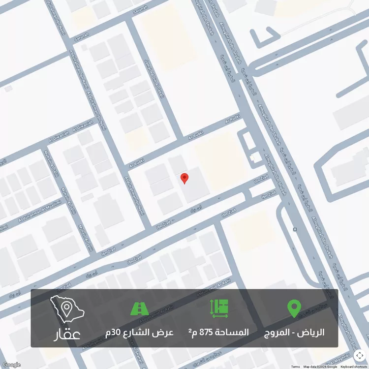 أرض للبيع في شارع ابن زياد, حي المروج, مدينة الرياض, منطقة الرياض