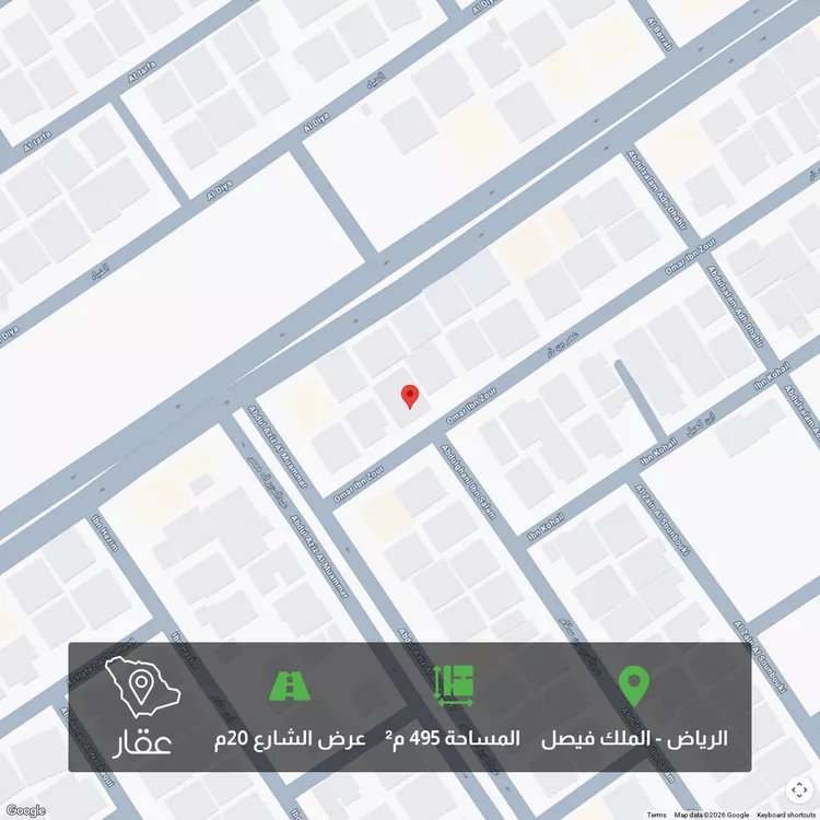 أرض للبيع في شارع عمر بن ذر, حي الملك فيصل, مدينة الرياض, منطقة الرياض