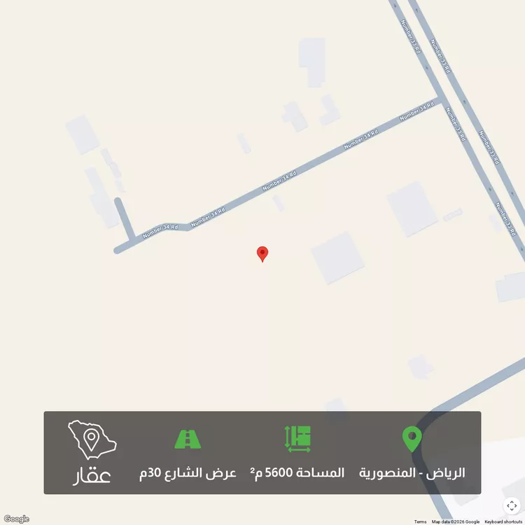 أرض للبيع في شارع رقم 34, حي المنصورية, مدينة الرياض, منطقة الرياض