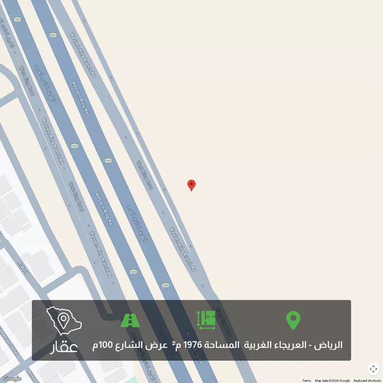 أرض للبيع في شارع الطريق الدائري الغربي, حي العريجاء الغربي, مدينة الرياض, منطقة الرياض