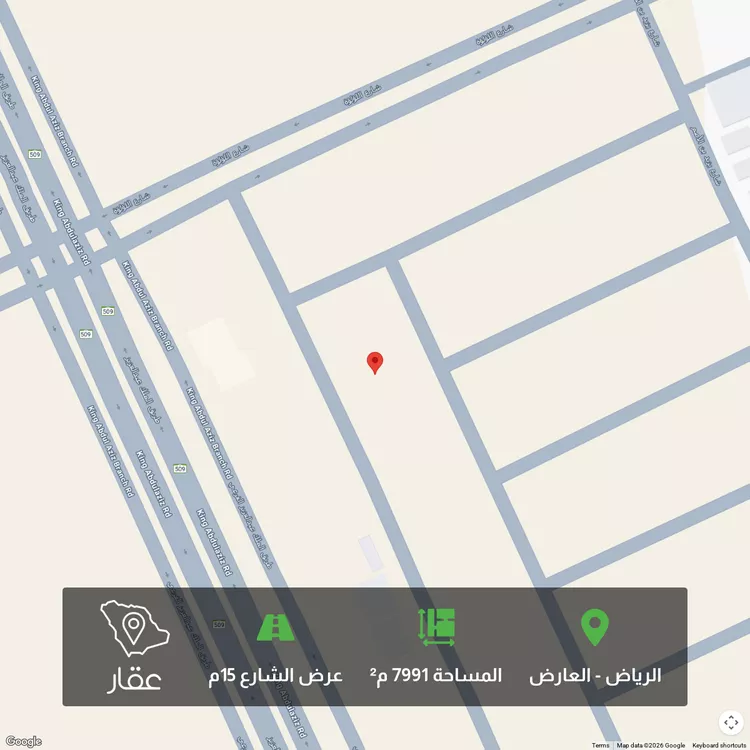 أرض للبيع في طريق الملك عبدالعزيز ، حي العارض ، الرياض ، منطقة الرياض