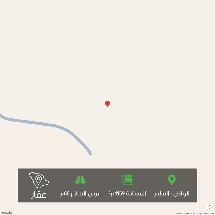 أرض للبيع في شارع علي بن حسن صيرفي, حي النظيم, مدينة الرياض, منطقة الرياض