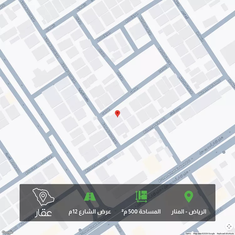 أرض للبيع في شارع عائشة القرطبية, حي المنار, مدينة الرياض, منطقة الرياض