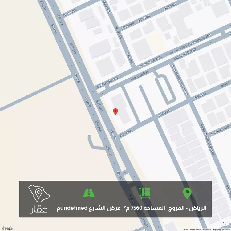 أرض للبيع في شارع العليا ، حي المروج ، الرياض ، منطقة الرياض