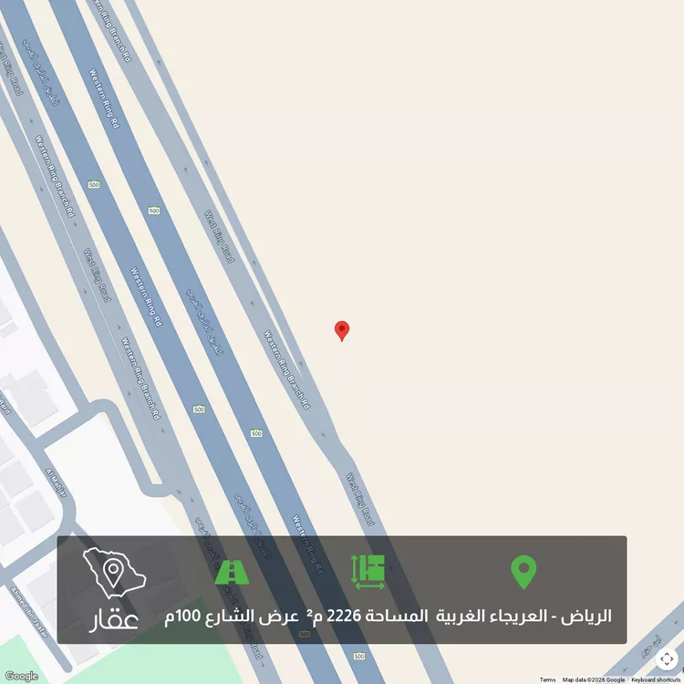 أرض للبيع في شارع الطريق الدائري الغربي, حي العريجاء الغربي, مدينة الرياض, منطقة الرياض