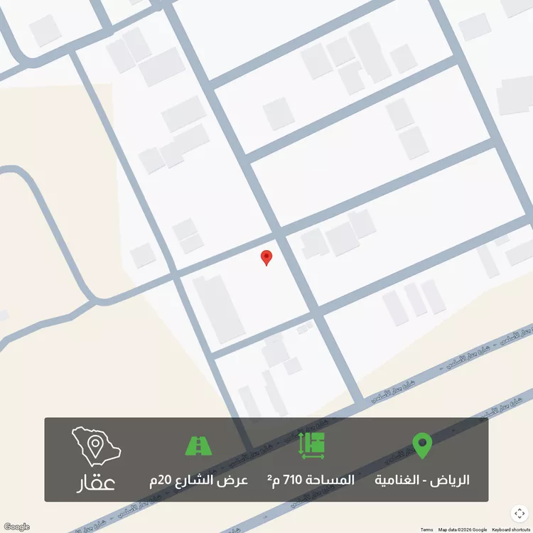 أرض للبيع في شارع الامه, حي الغنامية, مدينة الرياض, منطقة الرياض