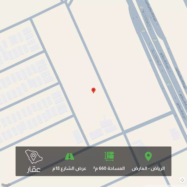 أرض للبيع في شارع خليل محمد خليل, حي العارض, مدينة الرياض, منطقة الرياض