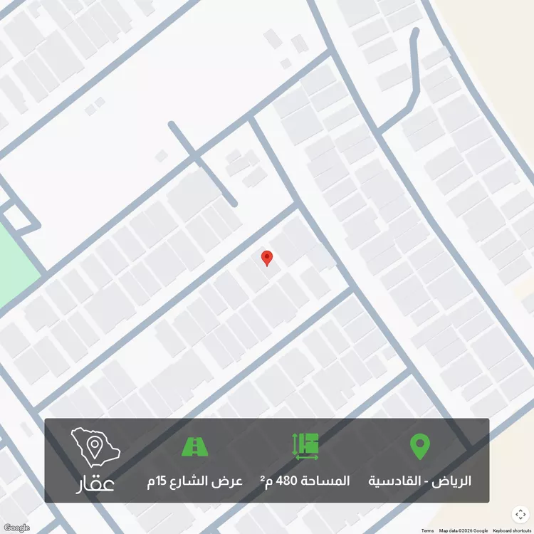 أرض للبيع في شارع علي قدس, حي القادسية, مدينة الرياض, منطقة الرياض