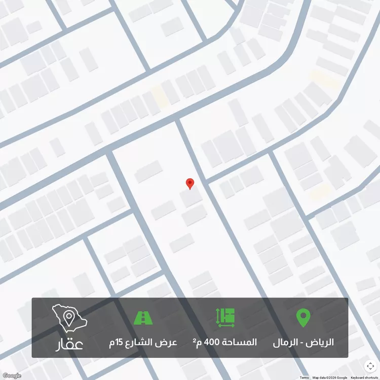 أرض للبيع في شارع ابى رفاعه العدوى, حي الرمال, مدينة الرياض, منطقة الرياض