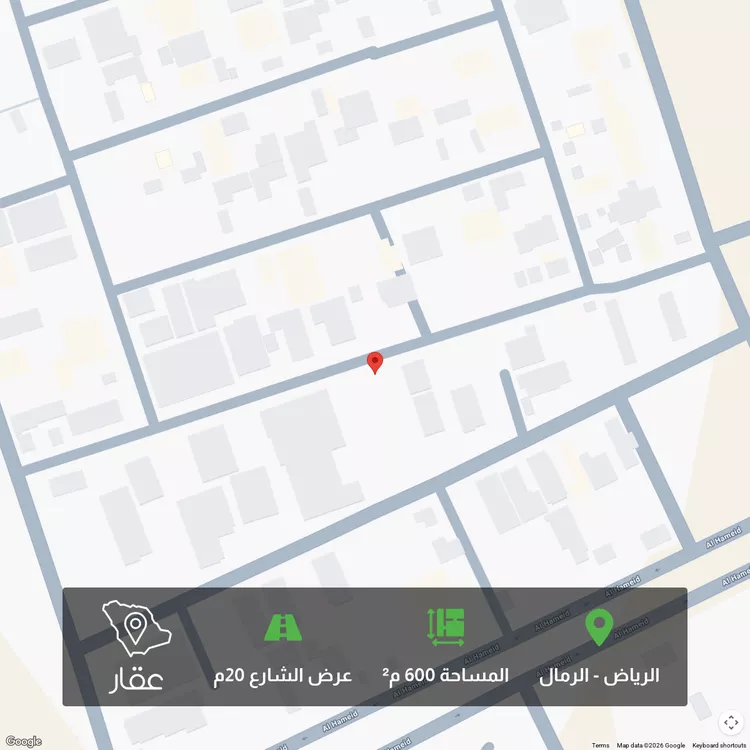 أرض للبيع في شارع محمد بن طاهر الكردي, حي الرمال, مدينة الرياض, منطقة الرياض