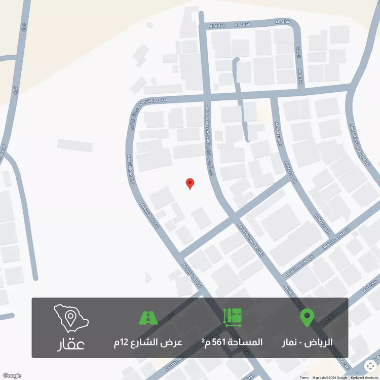 أرض للبيع في شارع أبي العباس الزكي, حي نمار, مدينة الرياض, منطقة الرياض
