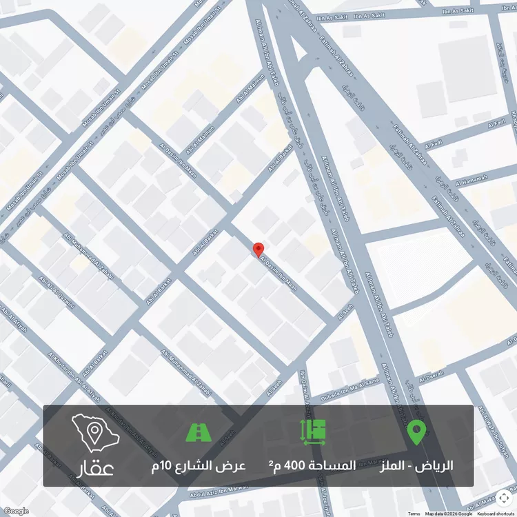 أرض للبيع في شارع ابي البركات, حي الملز, مدينة الرياض, منطقة الرياض