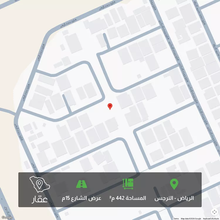 أرض للبيع في شارع ابن أرسلان, حي النرجس, مدينة الرياض, منطقة الرياض