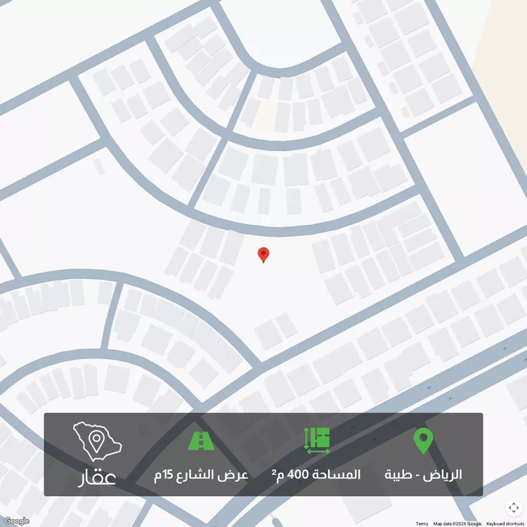 أرض للبيع في شارع محمد بن سويد, حي طيبة, مدينة الرياض, منطقة الرياض