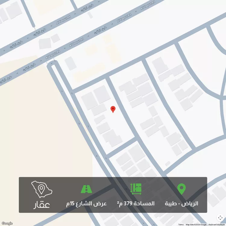 أرض للبيع في شارع السدار, حي طيبة, مدينة الرياض, منطقة الرياض