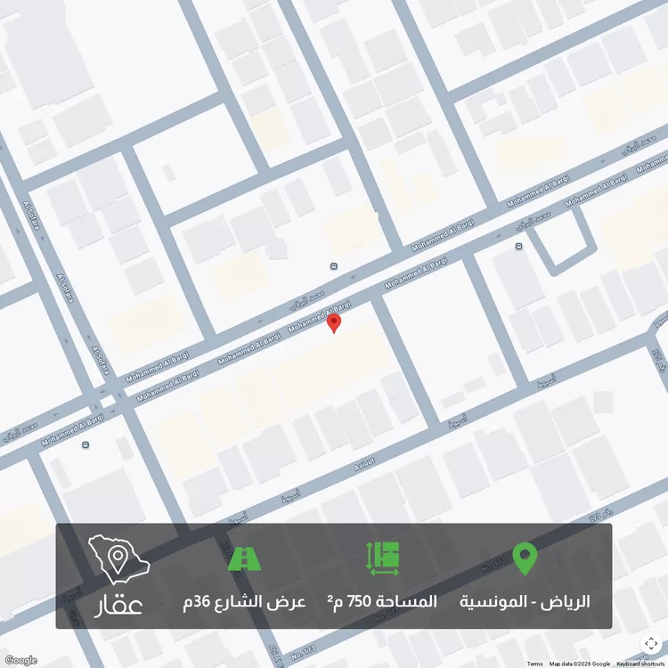 أرض للبيع في شارع محمد البرقي, حي المونسية, مدينة الرياض, منطقة الرياض