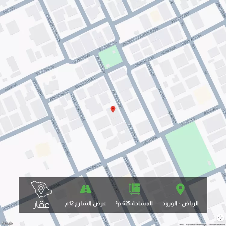 أرض للبيع في شارع أبي علي الحداد, حي الورود, مدينة الرياض, منطقة الرياض