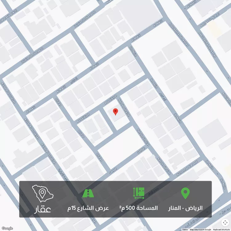 أرض للبيع في شارع الدليبية, حي المنار, مدينة الرياض, منطقة الرياض