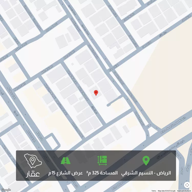 أرض للبيع في شارع نهر المبارك, حي النسيم الشرقي, مدينة الرياض, منطقة الرياض