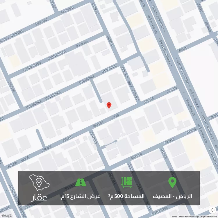 أرض للبيع في شارع اليعقوبي, حي المصيف, مدينة الرياض, منطقة الرياض