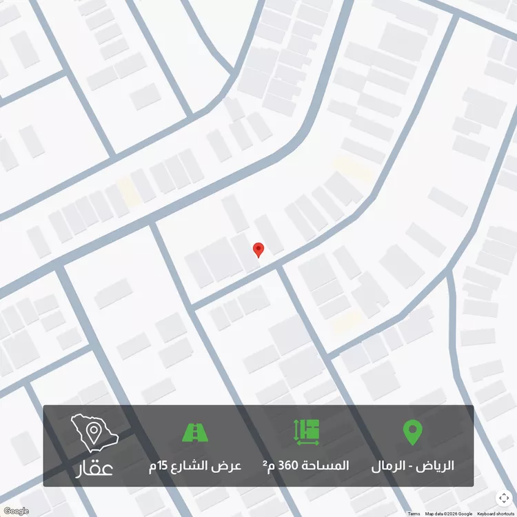 أرض للبيع في شارع الرمال, حي الرمال, مدينة الرياض, منطقة الرياض