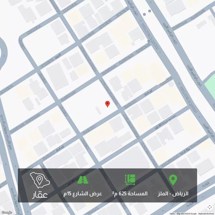 أرض للبيع في شارع عبدالرحمن بن شقران, حي الملز, مدينة الرياض, منطقة الرياض