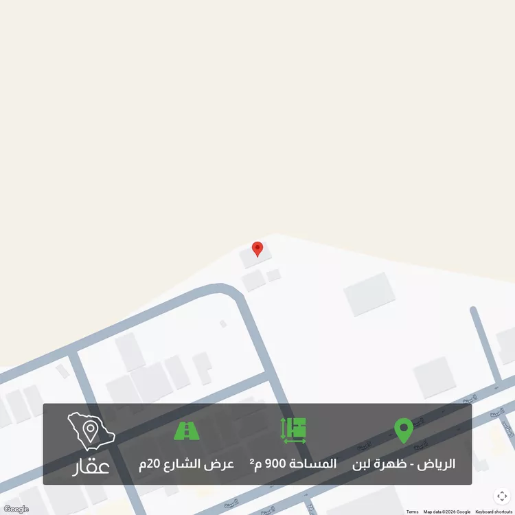 أرض للبيع في شارع الغنامية, حي ظهرة لبن, مدينة الرياض, منطقة الرياض