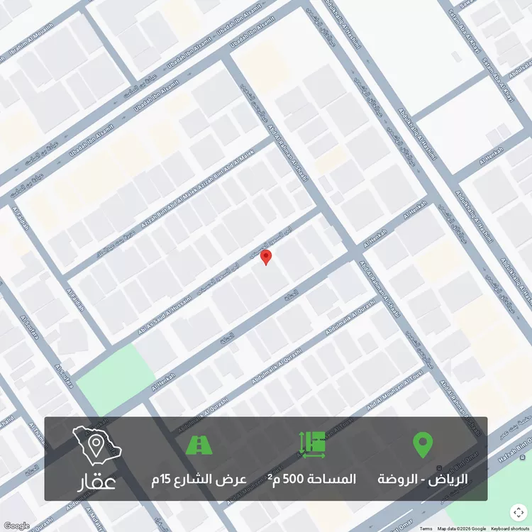 أرض للبيع في شارع أبي السعود الحسيني, حي الروضة, مدينة الرياض, منطقة الرياض