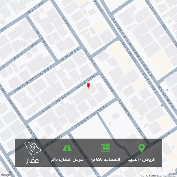 أرض للبيع في شارع روض العيون, حي الخليج, مدينة الرياض, منطقة الرياض