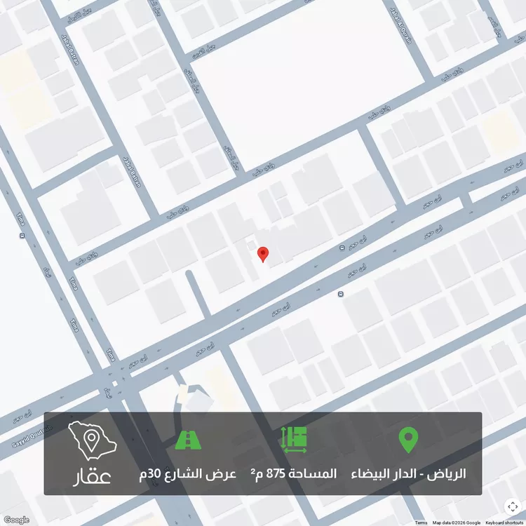 أرض للبيع في شارع ابن حجر, حي الدار البيضاء, مدينة الرياض, منطقة الرياض