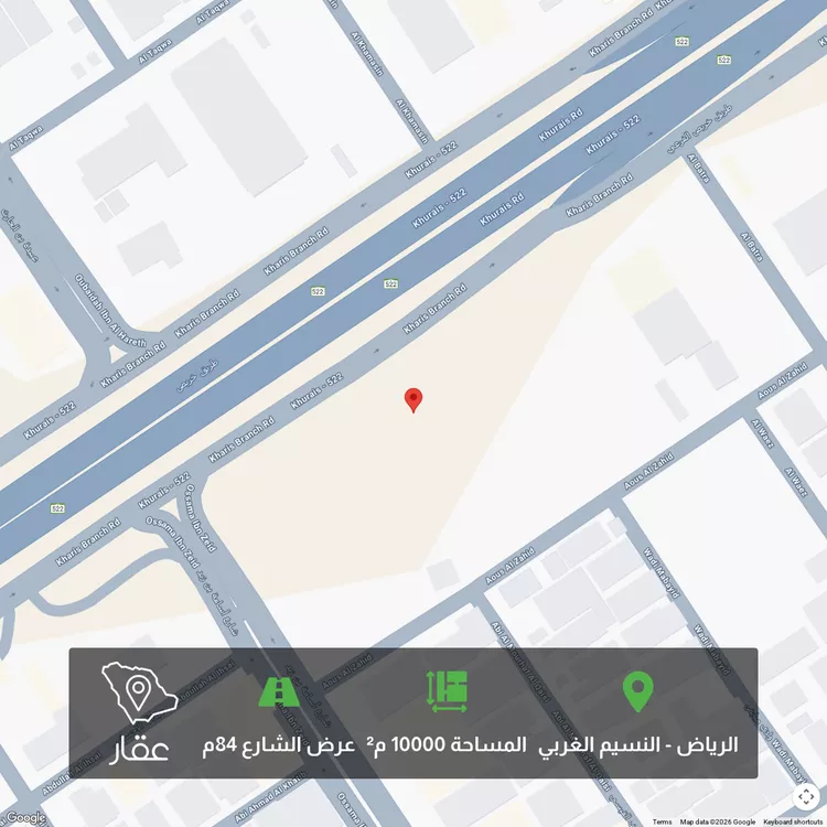 أرض للبيع في شارع خريص الفرعي ، حي النسيم الغربي ، الرياض ، منطقة الرياض