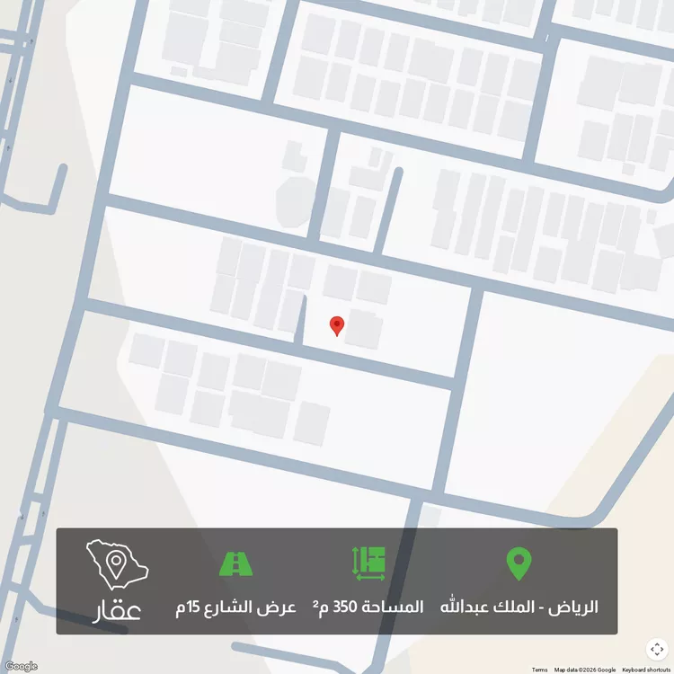 أرض للبيع في شارع رقم 26, حي الملك عبدالله, مدينة الرياض, منطقة الرياض