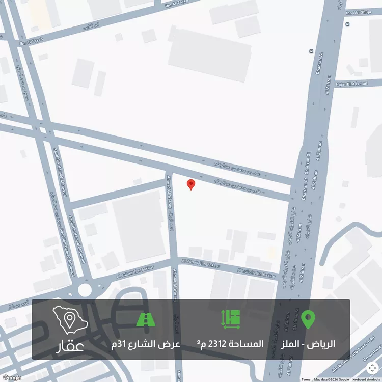 أرض للبيع في شارع احمد الوراق ، حي الملز ، الرياض ، منطقة الرياض