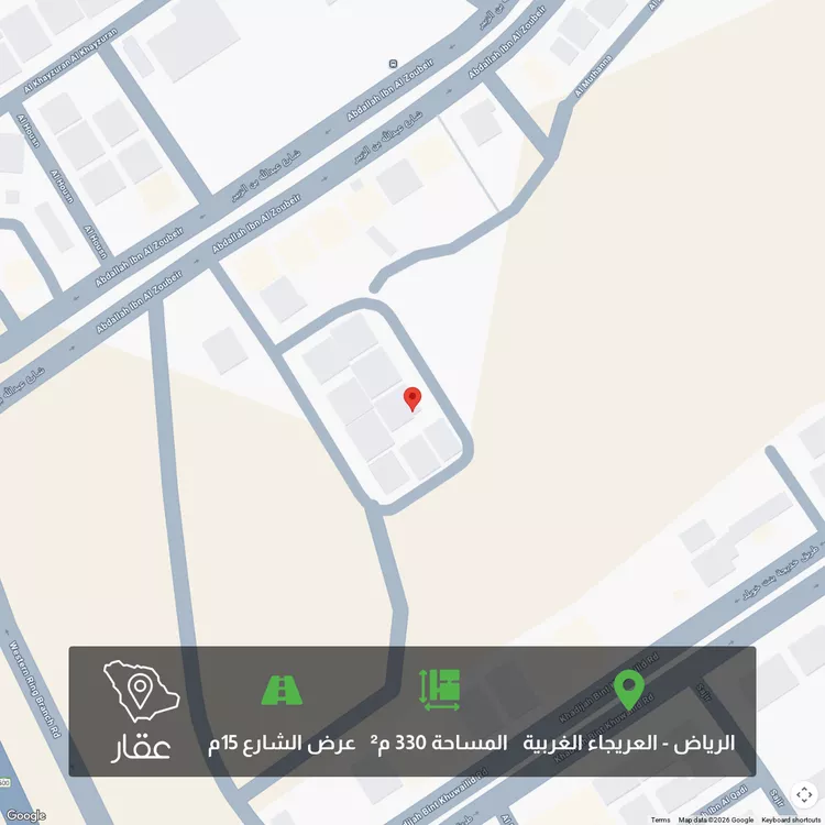 أرض للبيع في شارع الصفيف, حي العريجاء الغربي, مدينة الرياض, منطقة الرياض