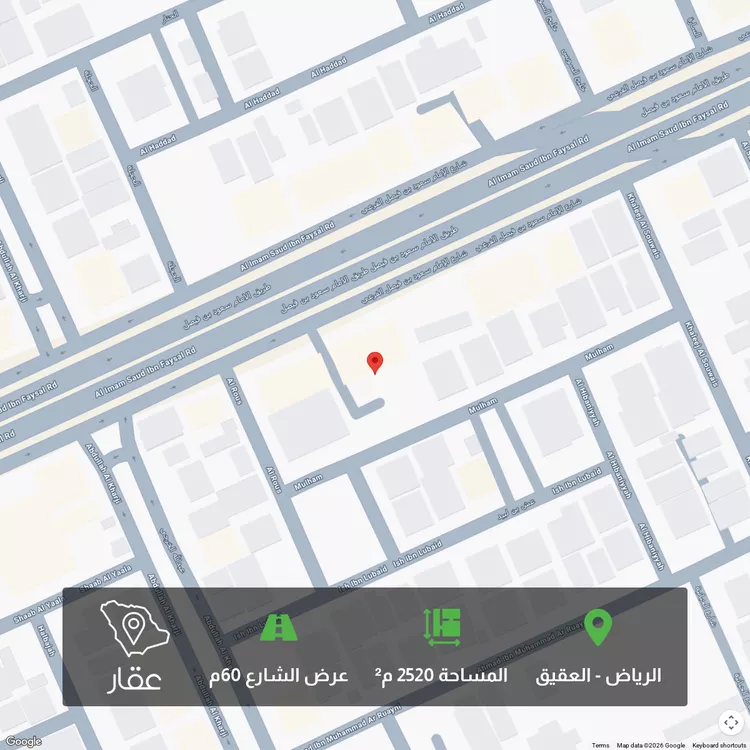 أرض للبيع في شارع ملهم, حي العقيق, مدينة الرياض, منطقة الرياض