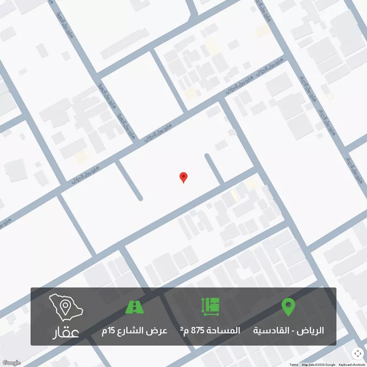 أرض للبيع في شارع جبل شمام, حي القادسية, مدينة الرياض, منطقة الرياض