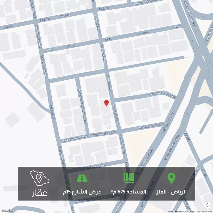 أرض للبيع في شارع البراء بن أوس, حي الملز, مدينة الرياض, منطقة الرياض