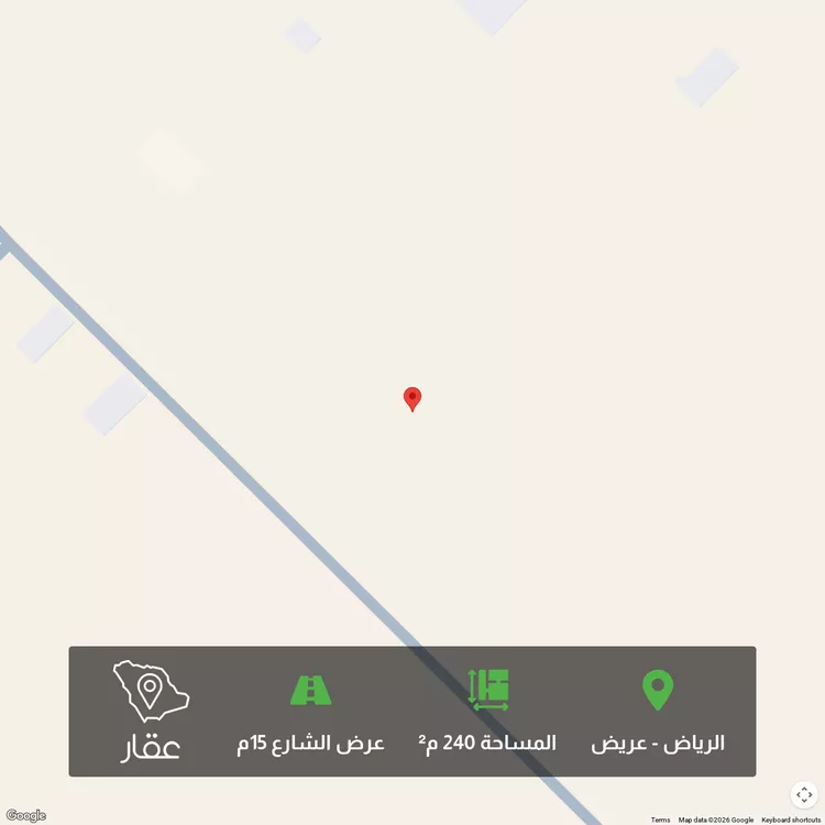 أرض للبيع في حي عريض, مدينة الرياض, منطقة الرياض