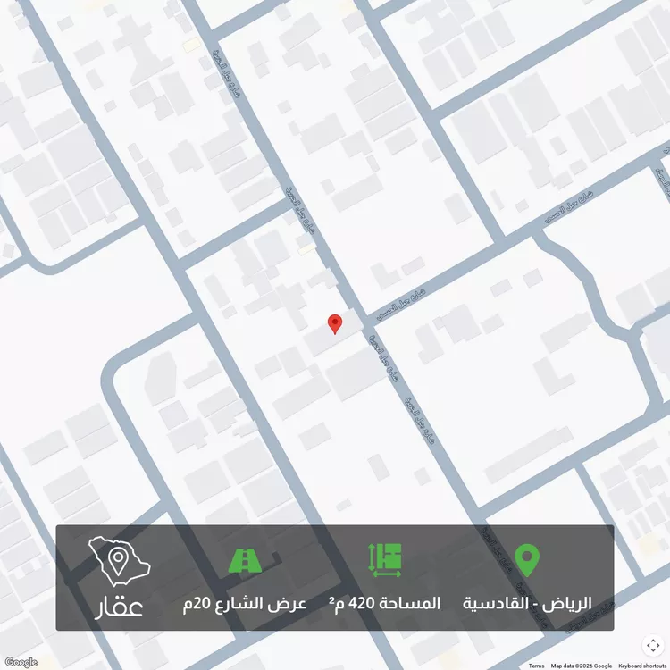 أرض للبيع في شارع جبل الجزيره, حي القادسية, مدينة الرياض, منطقة الرياض