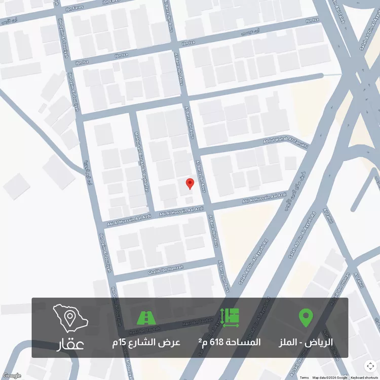 أرض للبيع في شارع البراء بن أوس, حي الملز, مدينة الرياض, منطقة الرياض