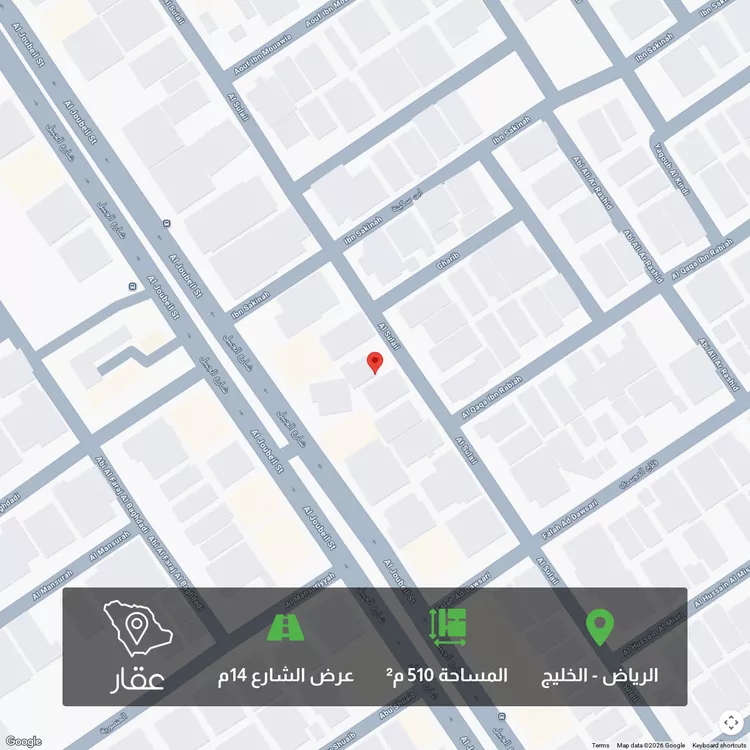 أرض للبيع في شارع عبدالله بن أحمد, حي الخليج, مدينة الرياض, منطقة الرياض